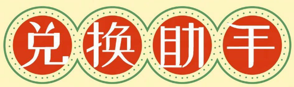 巴瑞助手丨巴瑞助手平台